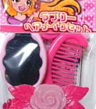 ラブリーヘアメイクセット