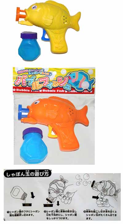 �o�u���t�B�b�V���i�蓮�j