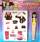 キラモデGirlsコレクション