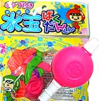ポンプ付き水玉ばくだん