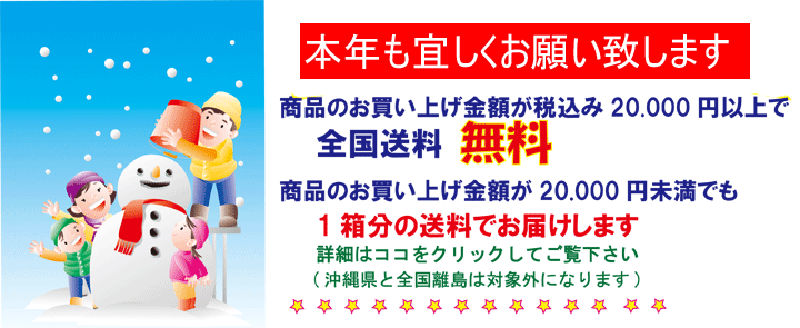おもちゃと景品玩具の問屋マルヒロ 夏祭りや縁日の景品、幼稚園や保育園、子供会の夏のイベントにぴったりのおもちゃが勢ぞろい!もちろんお子様ランチのおまけにも!