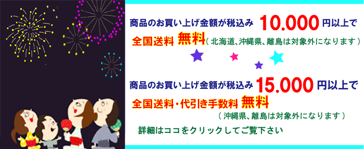 おもちゃと景品玩具の問屋マルヒロ 夏祭りや縁日の景品、幼稚園や保育園、子供会の夏のイベントにぴったりのおもちゃが勢ぞろい!もちろんお子様ランチのおまけにも!