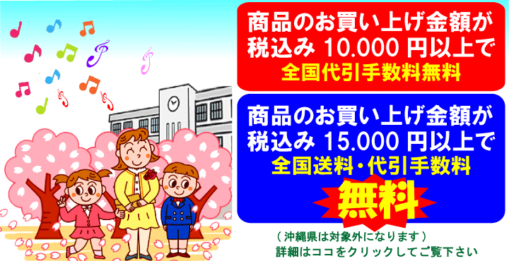 おもちゃと景品玩具の問屋マルヒロ 夏祭りや縁日の景品、幼稚園や保育園、子供会の夏のイベントにぴったりのおもちゃが勢ぞろい!もちろんお子様ランチのおまけにも!