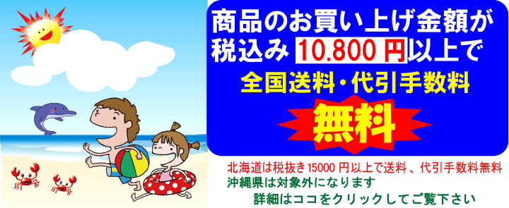 おもちゃと景品玩具の問屋マルヒロ 夏祭りや縁日の景品、幼稚園や保育園、子供会の夏のイベントにぴったりのおもちゃが勢ぞろい!もちろんお子様ランチのおまけにも!光るおもちゃ、ツムツム、ディズニー、ミニオンズ、ぷよぷよボール!