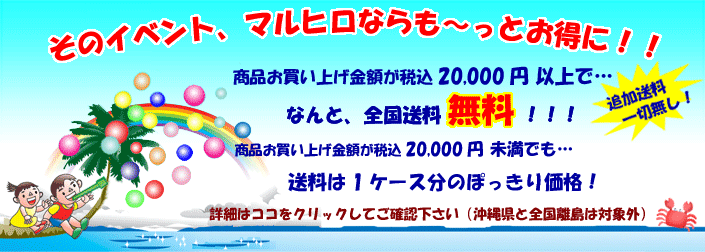 ��������ƌi�i�ߋ�̖≮�}���q���@�čՂ�≏���̌i�i�A�c�t����ۈ牀�A�q����̉ẴC�x���g�ɂ҂�����̂������Ⴊ�����낢�I������񂨎q�l�����`�̂��܂��ɂ��I