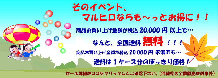 ��������ƌi�i�ߋ�̖≮�}���q���I�X�e�B�b�`��~�b�L�[�~�j�[�̃f�B�Y�j�[�O�b�Y����T�����I�O�b�Y�A�����D��V���{���_�}�Ȃǂ̉���������������܂ő�R���p�ӂ��Ă���܂��I������Ȃ�ł͂̉��i�Ŕ̔����I�I
