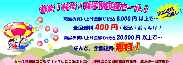 ��������ƌi�i�ߋ�̖≮�}���q���I�X�e�B�b�`��~�b�L�[�~�j�[�̃f�B�Y�j�[�O�b�Y����T�����I�O�b�Y�A�����D��V���{���_�}�Ȃǂ̉���������������܂ő�R���p�ӂ��Ă���܂��I������Ȃ�ł͂̉��i�Ŕ̔����I�I