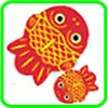 ちょっとめずらしい貯金魚グッズをあつめました