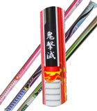 バルーンの刃弐の型 鬼撃滅