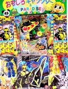 (50)仮面ライダーゼロワン当