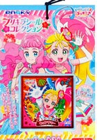 <b>デリシャスパーティプリキュアシールコレクション当て