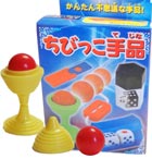 ちびっこ手品