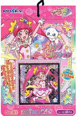 スター☆トゥインクルプリキュア シールコレクション当て
