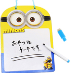 おえかきボードミニオンズ