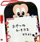 おえかきボードディズニーアソート