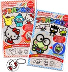 サンリオキャラクターズプラバンぬりえ