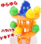 うんちontheゆれるタワー!