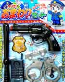 �Ȃ肫�肨�܂�肳��Z�b�g