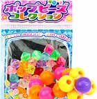 ポップビーズコレクション