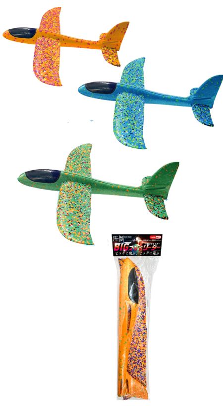 BIG�X�J�C���[�_�[