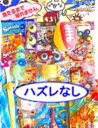 40名様用イケメンボーイズ当