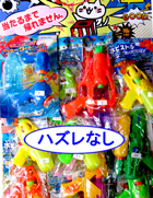 (100)40名様用バラエティ水ピス当て