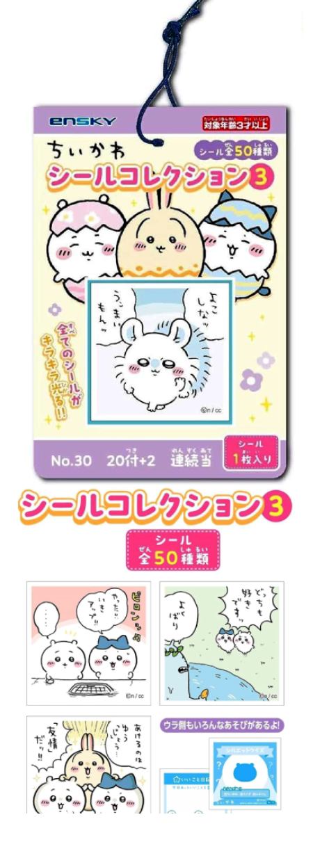 ��������V�[���R���N�V��������3