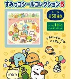 ��������V�[���R���N�V��������5