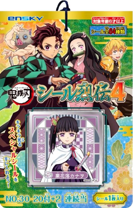 �S�ł̐n�̃V�[����`4