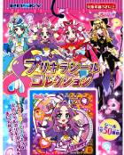 ���T��v���L���A! �v���L���V�[���R���N�V��������