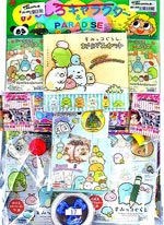 すみっコぐらし当て
