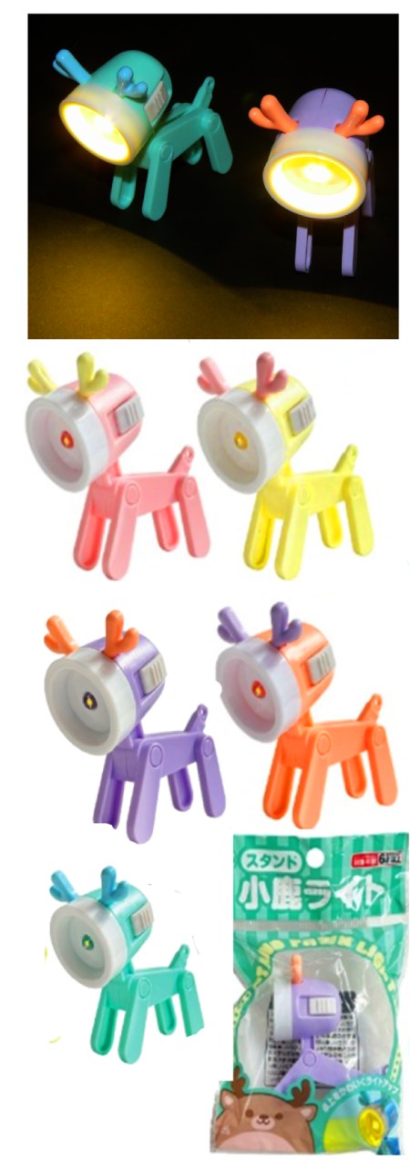 �X�^���h�������C�g