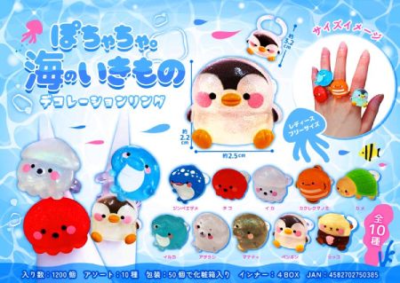 �ۂ��Ⴟ��C�̂������̃f�R���[�V���������O