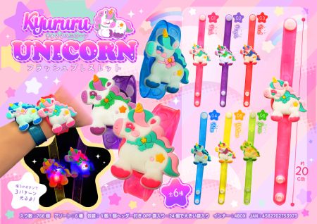 ���j�R�[���t���b�V���u���X���b�g