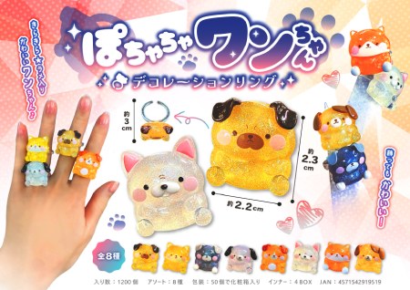 ���������f�R���[�V���������O