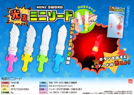 ����~�j�\�[�h