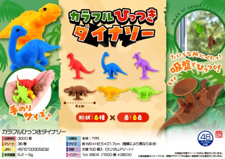 �J���t���Ђ����_�C�i�\�[