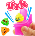 ぴょんぴょんトイレットうんちくん