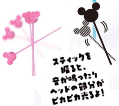����s�J�s�J�����}�E�X�X�e�B�b�N�U