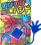 のびのびハンド