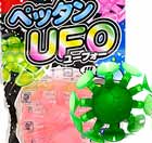 킭킭yb^UFO 