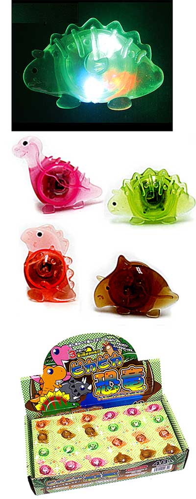 ピカピカ恐竜