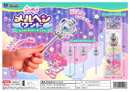 ����߂������w�������h