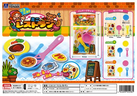 �j�R�j�R�I�~�j���X�g����