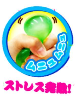 �������̃y�b�^���E�I�[�^�[�{�[���r