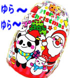 クリスマスビニール起き上がりこぼし