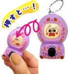 押すんです!変顔マスコット